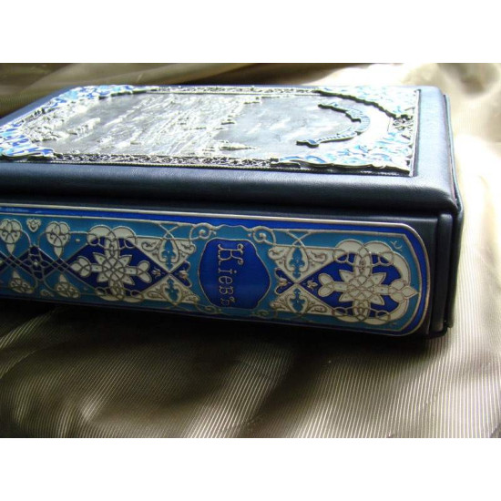 Збірка «Київ, його святині, давнини та пам'ятки»  Сементовський Н.М. з ювелірним декором (метал, позолота, сріблення, емалі) у футлярі