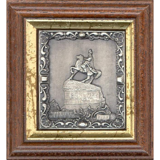 Подарунок "Богдан Хмельницький"