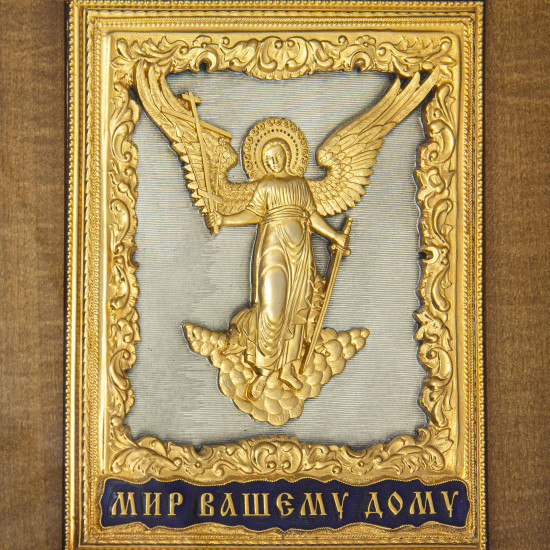 Ключниця "Світ вашому дому"