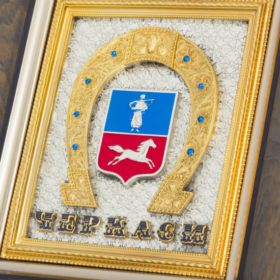 Подарунок "Герб Черкас"