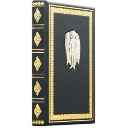 Щоденник "Архангел Михайло"