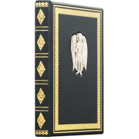 Щоденник "Архангел Михайло"