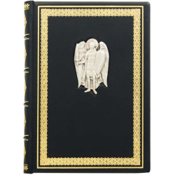 Щоденник "Архангел Михайло"