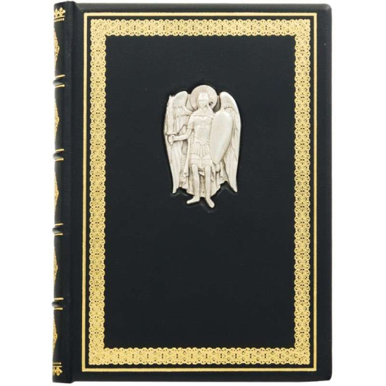 Щоденник "Архангел Михайло"