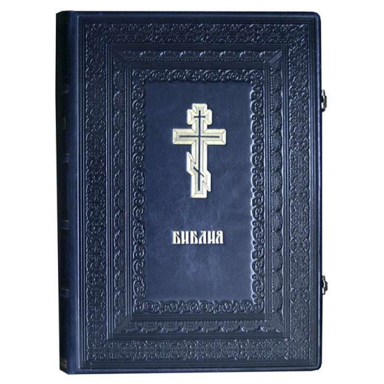 Біблія у шкіряних палітурках