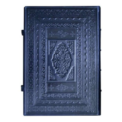 Біблія у шкіряних палітурках