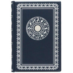 Щоденник зодіак "Близнюки"