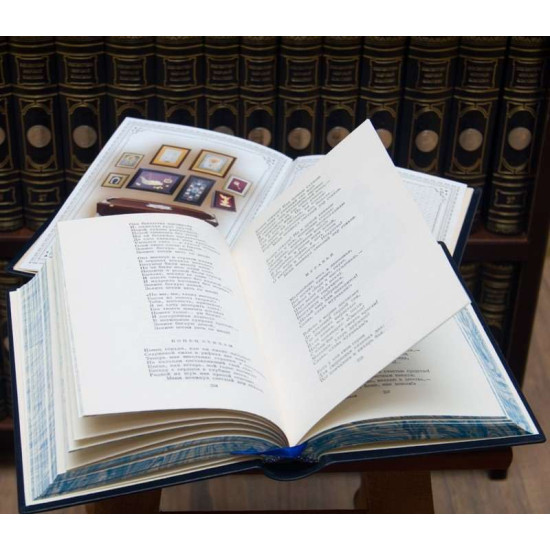 Бібліотека світової класики