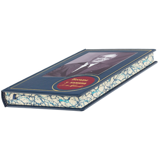 Книга "Бесіди біля каміна" Франклін Рузвельт