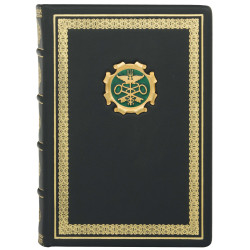 Щоденник "Державна митна служба України"