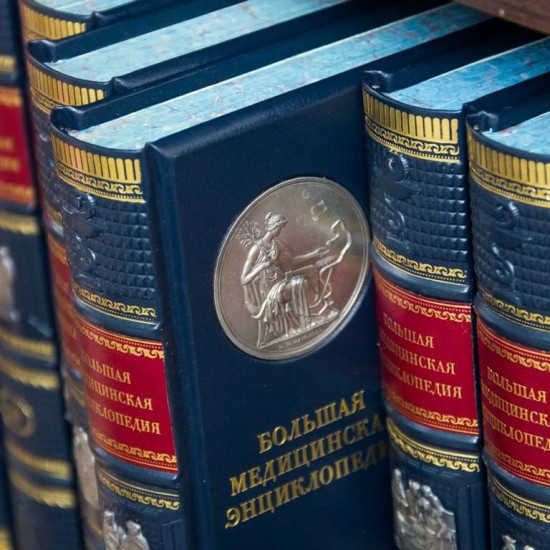 Велика медична енциклопедія