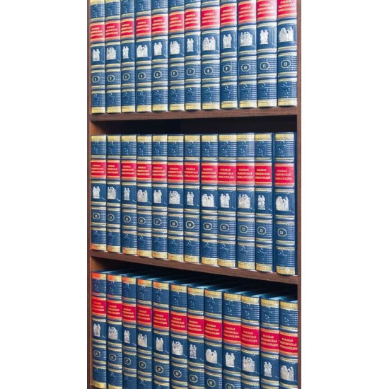 Велика медична енциклопедія