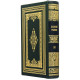 Репринтне видання 1871 року "Цілющий травник» у шкіряному футлярі
