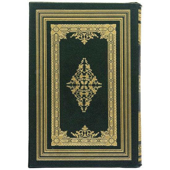 Репринтне видання 1871 року "Цілющий травник» у шкіряному футлярі