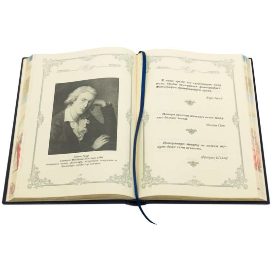 Книга "Антологія мудрості"