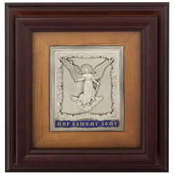 Ключниця "Світ Вашому дому"