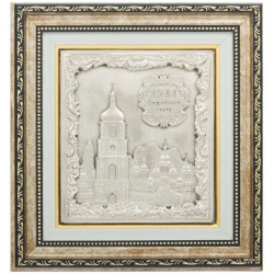 Подарунок "Софійський Собор"