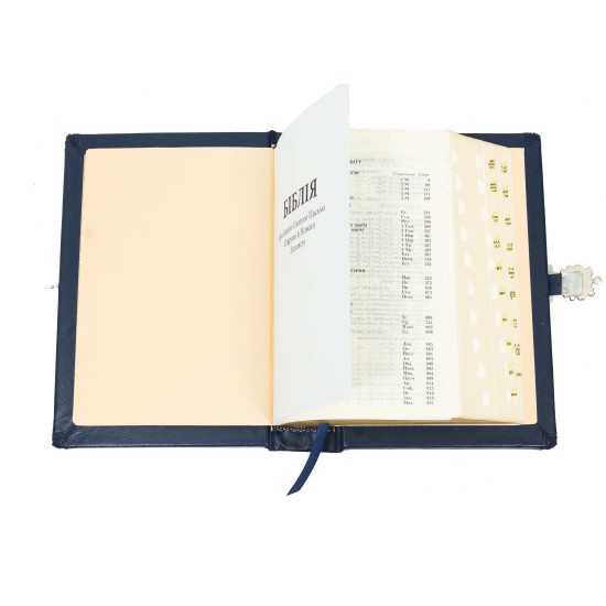 Біблія з позолоченим розп'яттям