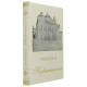 Книга "Розкішна нерухомість"