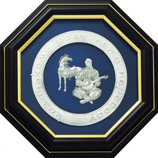 Подарунок "Козачому роду немає перекладу"