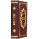 Подарункова ілюстрована енциклопедія "Віскі" з металевим позолоченим декором