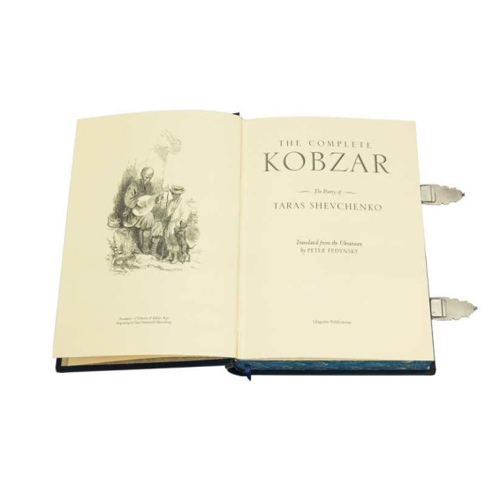 Kobzar - Taras Shevchenko