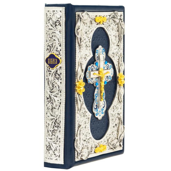 Біблія з позолоченим розп'яттям