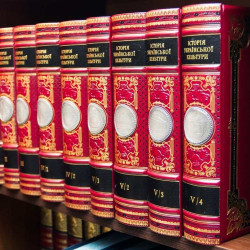 Подарункове видання "Історія української культури" у 5 т., 9-ти книгах з репліками посріблених пам'ятних монет. Фундаментальне ілюстроване видання