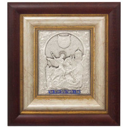 Ікона "Георгій Побідоносець"