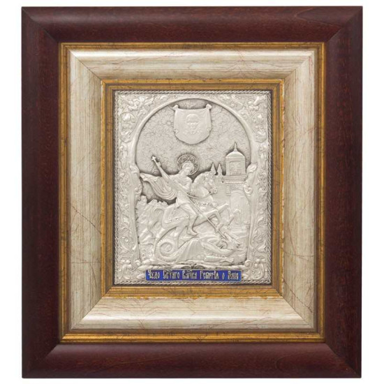 Ікона "Георгій Побідоносець"