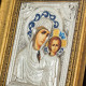 Ікона "Спаситель і Богородиця" Вінчальна пара