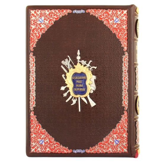 Збірник "Козацька Старина"