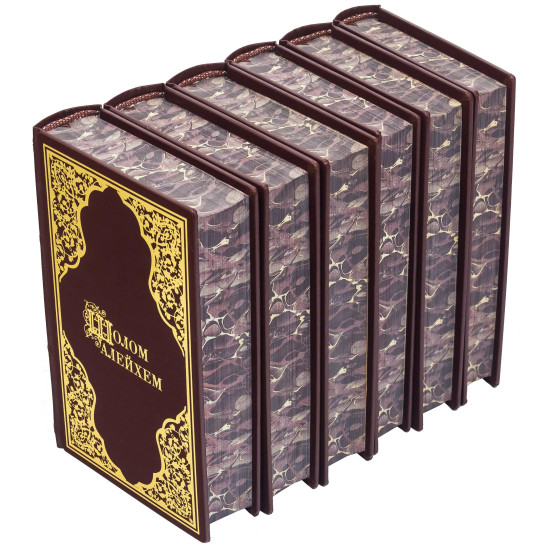 Бібліотека "Шолом Алейхем"