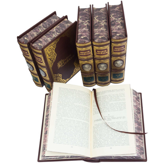 Бібліотека "Шолом Алейхем"