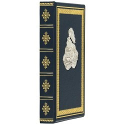 Щоденник "Паровоз"