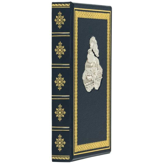 Щоденник "Паровоз"