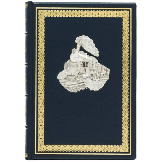 Щоденник "Паровоз"