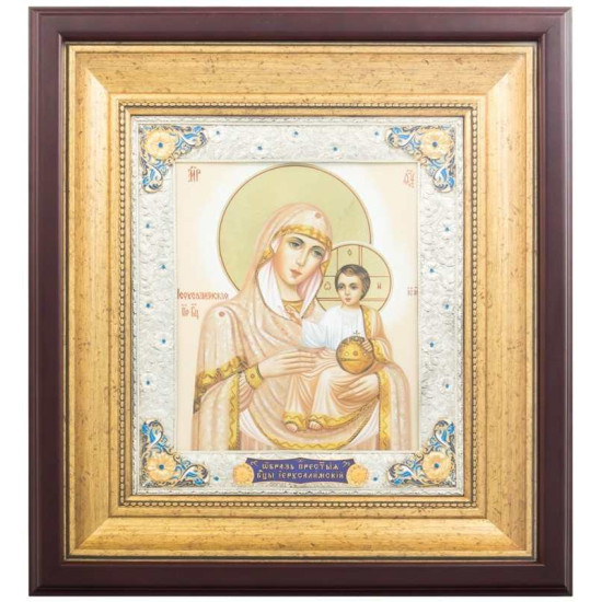 Ікона "Богоматір Єрусалимська"
