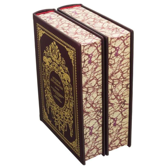 Подарункове видання «Історія дипломатії» 3 томи у 2-х книгах