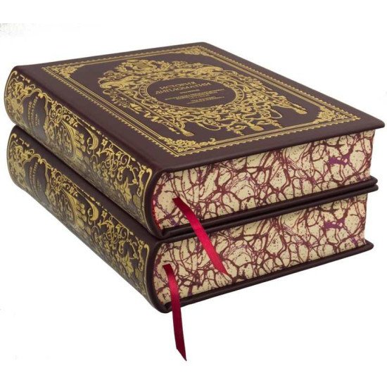 Подарункове видання «Історія дипломатії» 3 томи у 2-х книгах