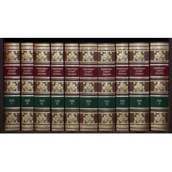 Енциклопедія історії України