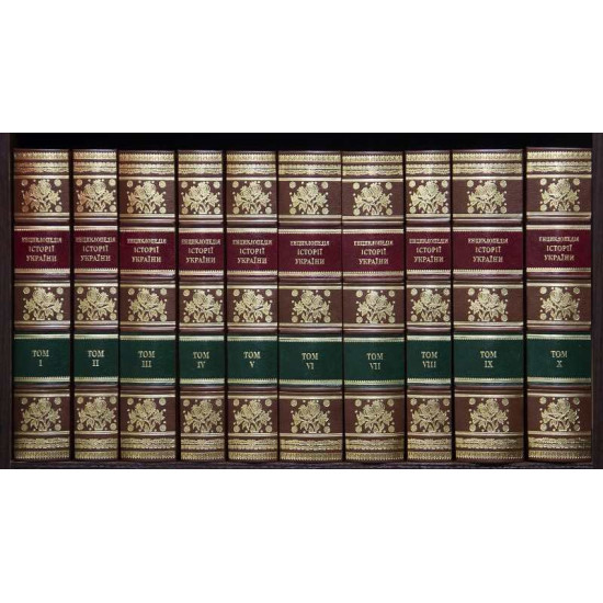 Енциклопедія історії України