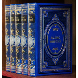 Панас Мирний