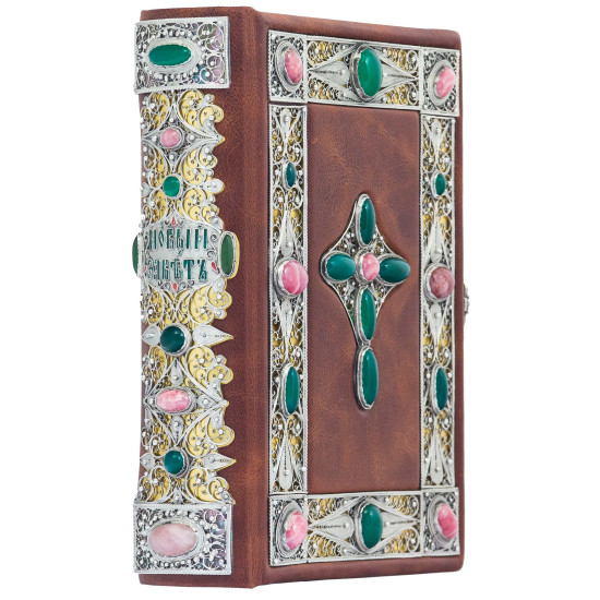 "Новий Завіт"