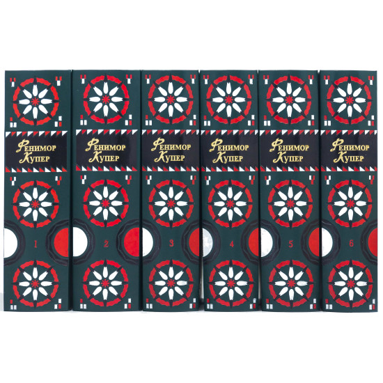 Подарункове видання зібрання творів Джеймса Фенімора Купера в 6 томах