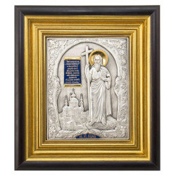 Ікона "Святий апостол Андрій Первозванний"