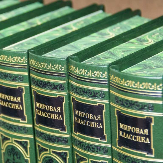 Бібліотека "Світова класика"