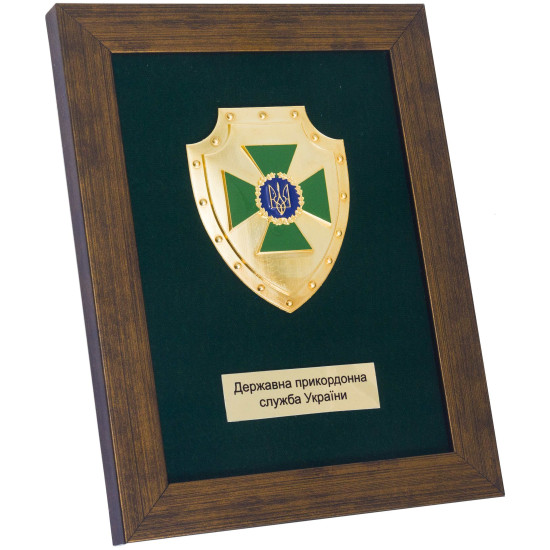 Колаж "Державна прикордонна служба України"