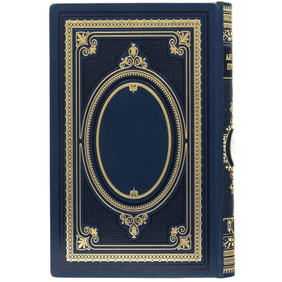 Подарункове видання обраних творів О. С. Пушкіна у 3-х томах з декором посрібленими репліками меділі з портретом письменника