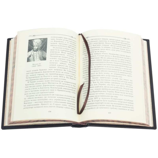 Книга "Гетьмани України"